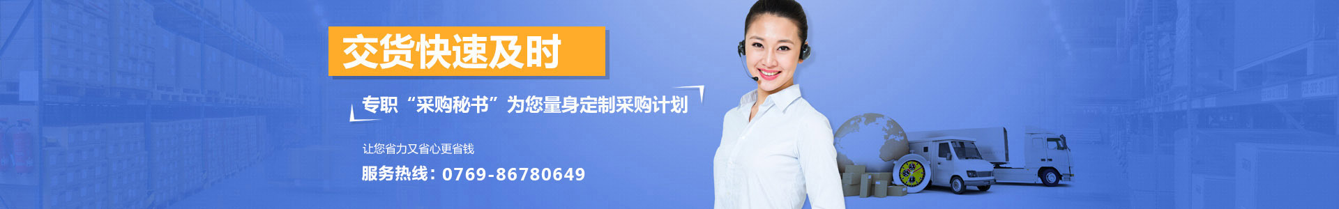 联系快盈lv入口500万